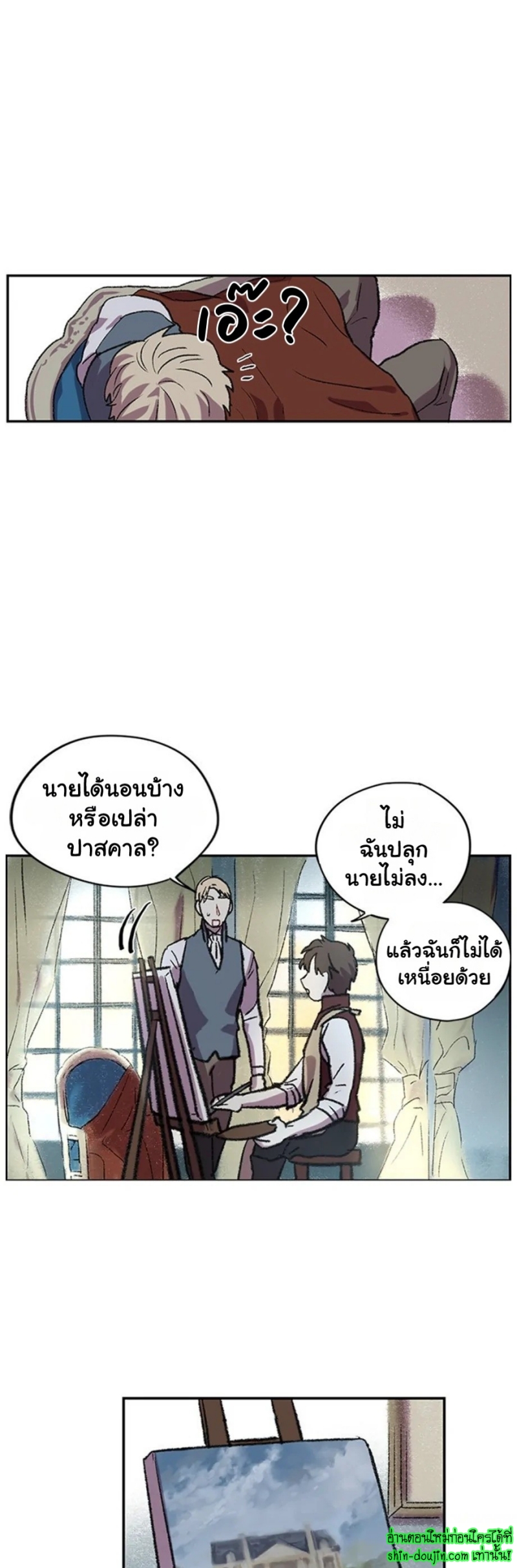 The smiling portrait EP 7